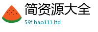 777788888888管家婆而2025年最新资料大全官网入口